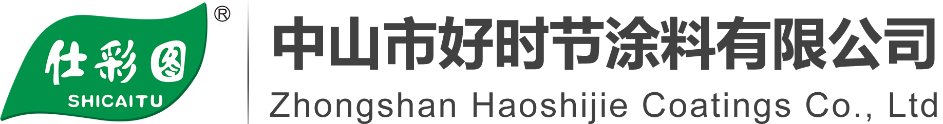 仕彩图仿石漆-中山市好时节涂料有限公司